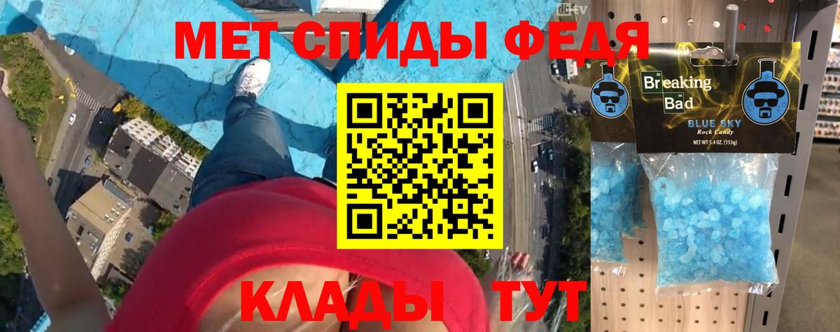 Глазов  Amphetamine 98%  АМФ  Амфетамин  Вход с VPN 