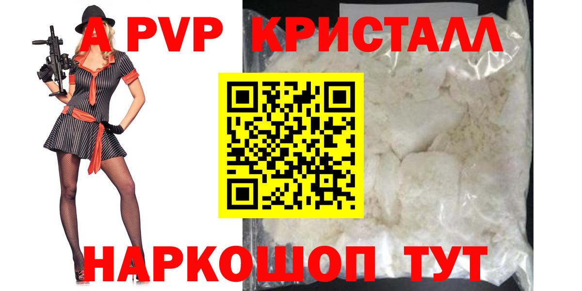 А ПВП СК Глазов