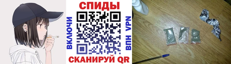 Бутират GHB  Глазов 