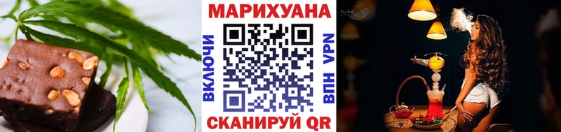 Canna-Cookies марихуана  Глазов 