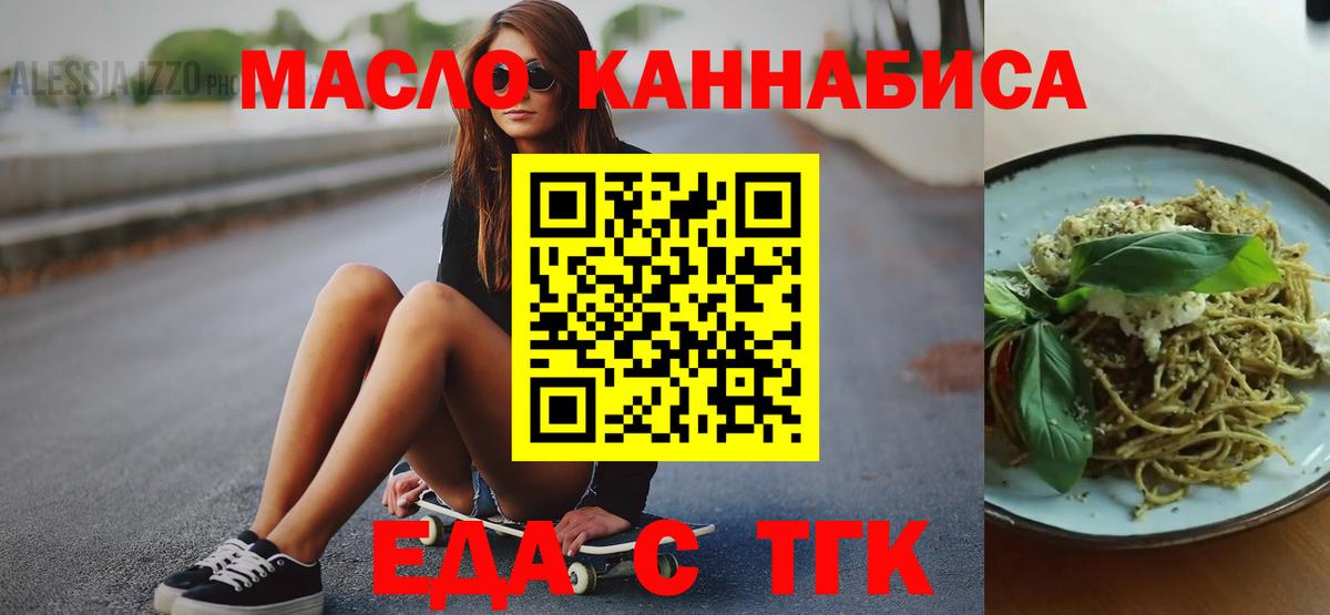 Глазов  Canna-Cookies марихуана  Вход с VPN 
