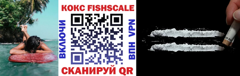 как найти закладки  Глазов  COCAIN 97% 