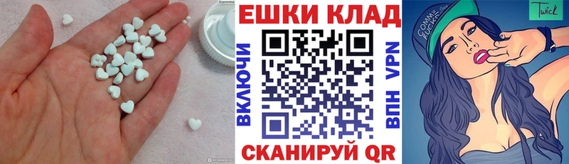 ссылка на мегу вход Глазов Ecstasy 280мг как найти закладки