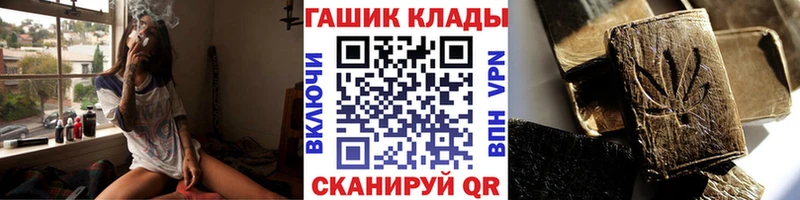 гидра как войти наркошоп Глазов ГАШ AMNESIA HAZE