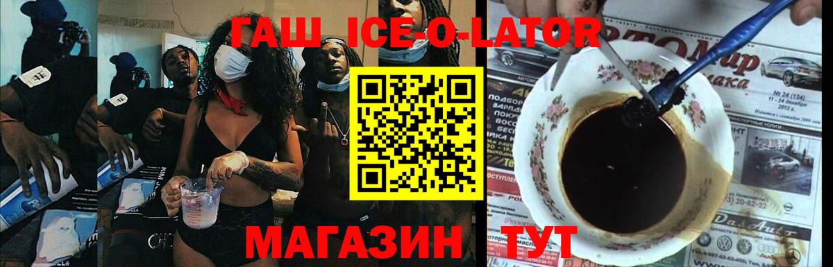 Глазов  ГАШИШ  Гашиш Cannabis  Вход с VPN  ГАШ гашик 