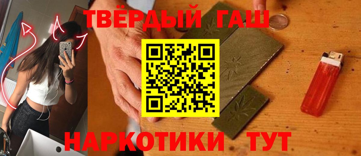 ГАШИШ VHQ  Глазов  ГАШИШ ice o lator 