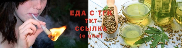 спиды Белая Калитва