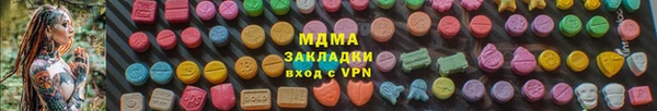 прущая мука Заволжье