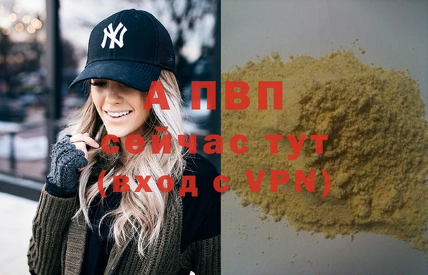 apvp Алексеевка