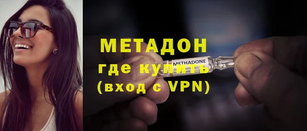 марки nbome Алексин