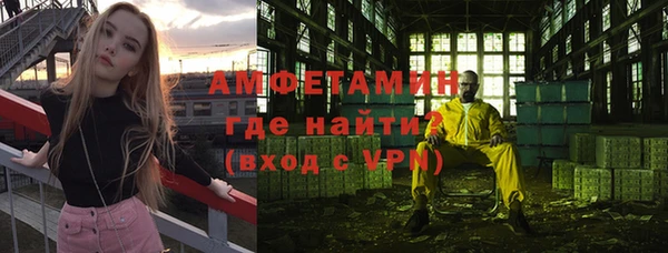 спиды Алзамай