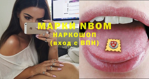 марки nbome Алексин