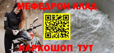 марки nbome Можга