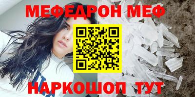 амфетамин Балаково