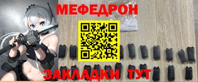 амфетамин Можайск