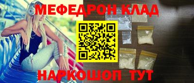 амфетамин Балаково