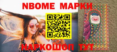 амфетамин Можайск