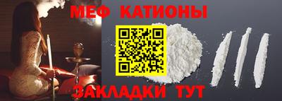 амфетамин Можайск