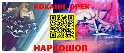 амфетамин Можайск