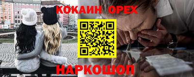 марки nbome Можга