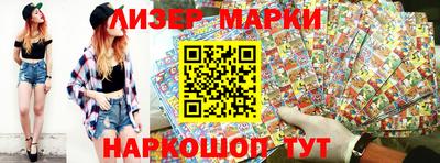 ГАЛЛЮЦИНОГЕННЫЕ ГРИБЫ Абакан