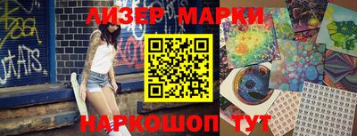 амфетамин Балаково