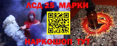марки nbome Можга