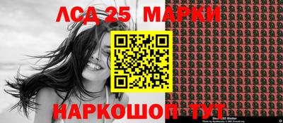 марки nbome Можга