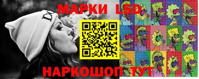 марки nbome Можга