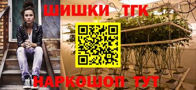 амфетамин Балаково