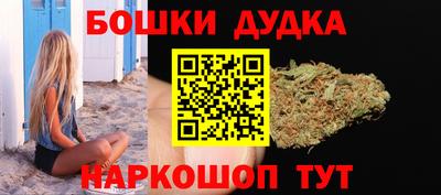марки nbome Можга