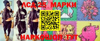 метамфетамин Балашиха