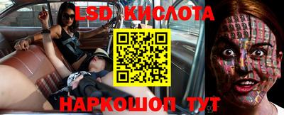 амфетамин Балаково