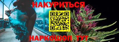 марки nbome Можга