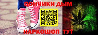амфетамин Можайск