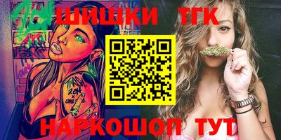 метамфетамин Балашиха