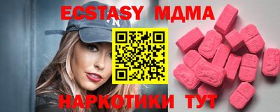 амфетамин Можайск