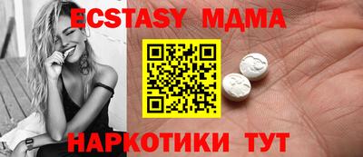 амфетамин Можайск