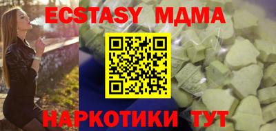 метамфетамин Балашиха