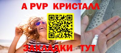 амфетамин Можайск