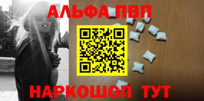 амфетамин Балаково