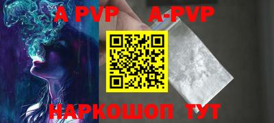 мефедрон мука Бийск