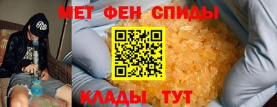 амфетамин Можайск