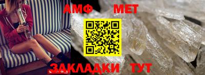 амфетамин Балаково