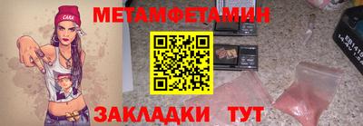 марки nbome Можга