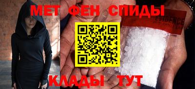 амфетамин Можайск