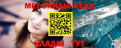 амфетамин Можайск