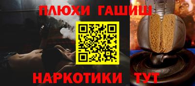 амфетамин Балаково