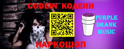 метамфетамин Балашиха