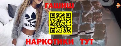 амфетамин Можайск